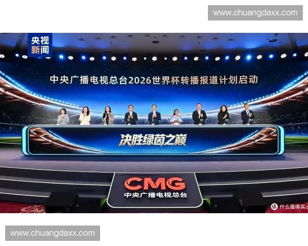 美加墨世界杯直播资源全攻略免费看赛事实时转播平台与高清观赛指南